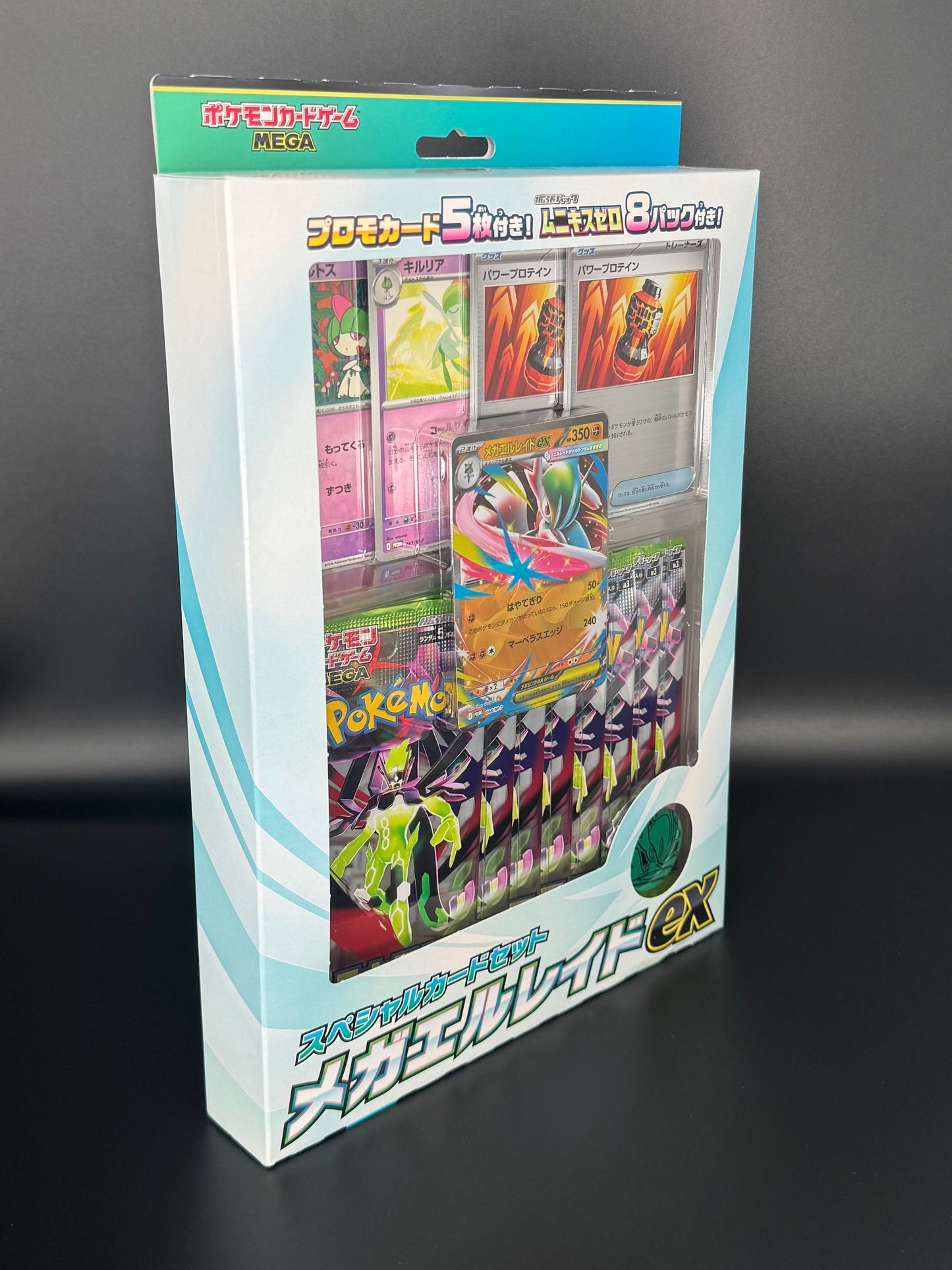 Mega Special Box Set: Mega Gallade ex- Nihil Zero (JPN)